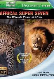 Великолепная семерка Африки - постер