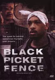 Black Picket Fence - постер