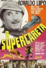 O Supercareta - постер