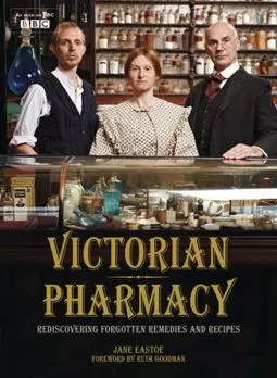 BBC: Викторианская аптека - постер