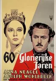 Sixty Glorious Years - постер