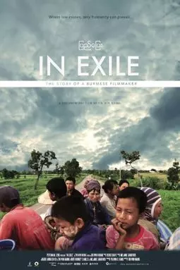 In Exile - постер