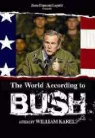 Мир согласно Бушу - постер