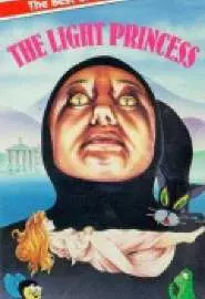 The Light Princess - постер