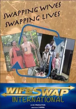 Wife Swap International - постер