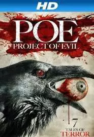 P.O.E. Project of Evil (P.O.E. 2) - постер