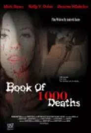 Книга 1000 смертей - постер