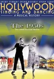 Hollywood Singing and Dancing: A Musical History - The 1950s: The Golden Era of the Musical - постер