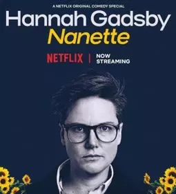 Hannah Gadsby: Nanette - постер