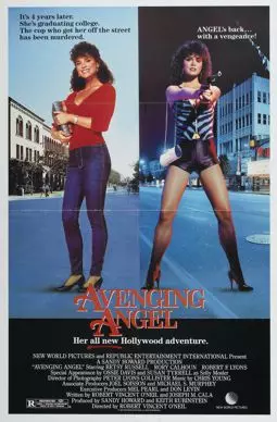 Ангелочек-мстительница - постер