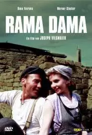 Рама Дама - постер
