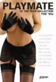 Playboy Video Centerfold: 1992 Playmate of the Year - Corinna Harney - постер