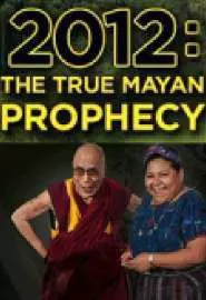 2012: The True Mayan Prophecy - постер