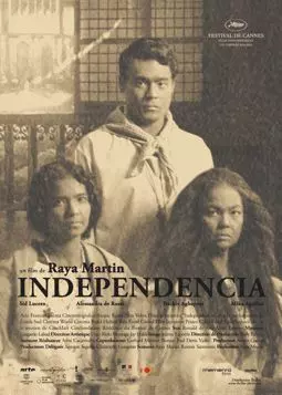Независимость - постер