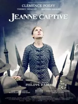 Молчание Жанны - постер