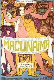 Макунайма - постер