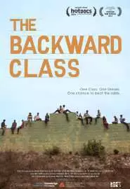 The Backward Class - постер