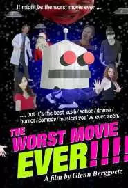Самый худший фильм на свете - постер