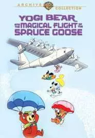 Yogi Bear and the Magical Flight of the Spruce Goose - постер