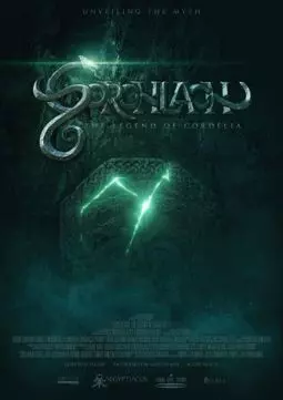 Gorchlach: The Legend of Cordelia - постер