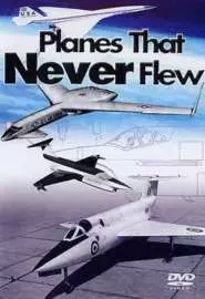 Самолёты, которые никогда не летали: Атомный бомбардировщик - постер