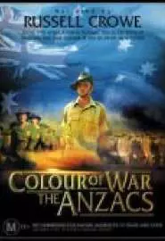 Цвет войны: Солдаты Австралийского и Новозеландского армейского корпуса - постер