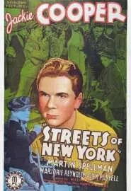 Улицы Нью-Йорка - постер