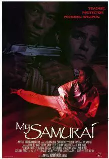 Мой самурай - постер