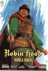 Робин Гуд бессмертен - постер
