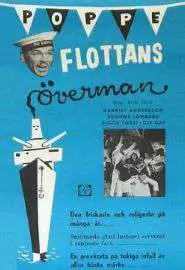 Flottans överman - постер