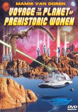 Путешествие на планету доисторических женщин - постер