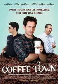 Кофейный городок - постер