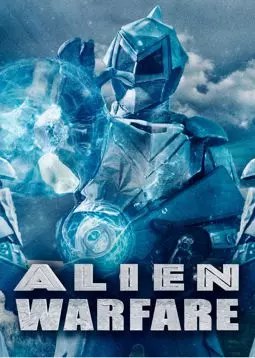 Alien Warfare - постер