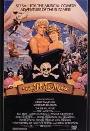 Пиратский фильм - постер