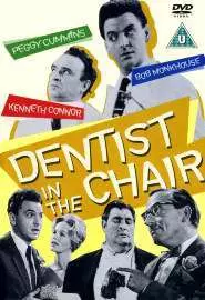 Dentist in the Chair - постер