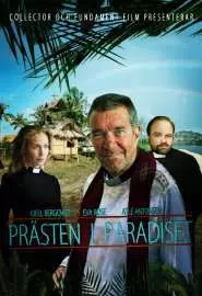 Prästen i paradiset - постер