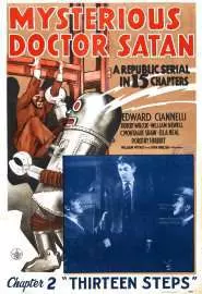 Mysterious Doctor Satan - постер