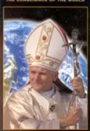 Pope John Paul II - постер