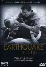 Землетрясение в Чили - постер