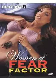 Playboy: Women of Fear Factor - постер