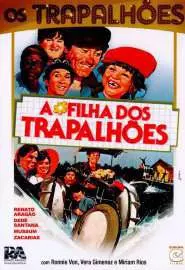 A Filha dos Trapalhões - постер