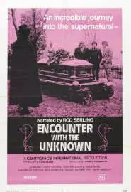 Encounter with the Unknown - постер