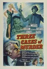 Three Cases of Murder - постер