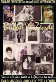 Bubbe & Zeyde - постер