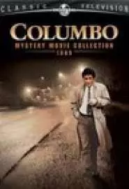 Коломбо: Убийство, туман и призраки - постер