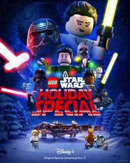 ЛЕГО Звездные войны: Праздничный спецвыпуск - постер