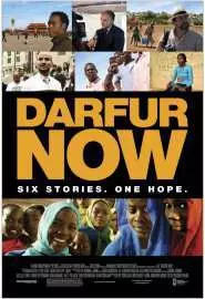 Дарфур сегодня - постер