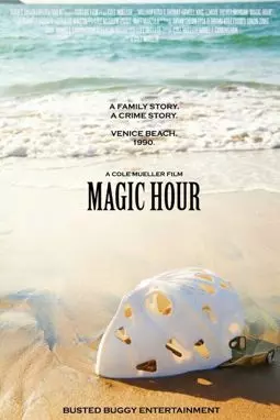 Magic Hour - постер