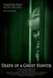 Смерть призрачного охотника - постер