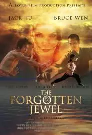 The Forgotten Jewel - постер